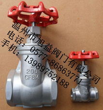 温州市旭益阀门 卓越品质闸阀产品全览